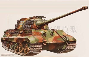 名望模型 田宫军事模型  35164 1/35 虎王 拼装坦克模型