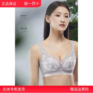 倩意9912中厚B杯聚拢调整型无磁奶嘴透气无痕托胸收副乳女士内衣