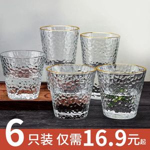 日式金边锤纹玻璃杯ins女高颜值家用耐热玻璃喝水杯子果汁饮料杯