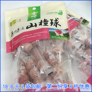 金晔山楂球无添加小包装雪丽球原味蔬果玫瑰儿童零食2袋X200g