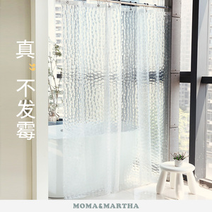 默玛EVA防水防霉浴室挂浴帘保暖冬卫生间隔断帘钻石型透明水立方