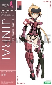 [皇冠极乐]机娘模型 FRAME ARMS GIRL 机娘 迅雷娘 寿屋 现货