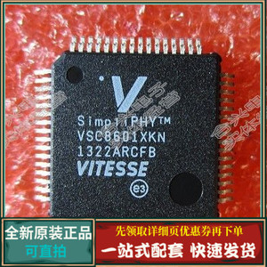 VSC8601 VSC8601XKN 网络控制芯片 优惠价促销！全新正品！