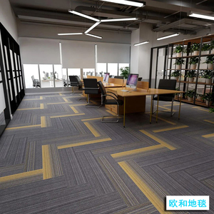 长方形方块条纹格子办公室时光星光星彩花园沐光系大面积PVC地毯