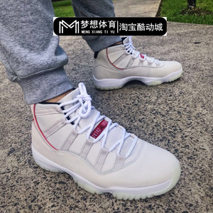 梦想体育 Air Jordan 11 AJ11 铂金色 白红 兔八哥 378037-016