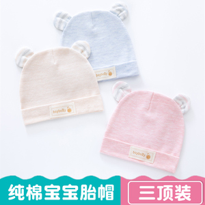 新生婴儿帽子夏季薄款透气纯棉胎帽0-6月婴幼儿初生宝宝护囟门帽