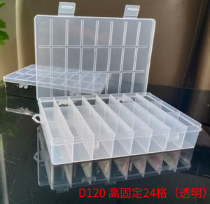 固定24格透明塑料盒 有盖零件整理盒 饰品元件pp盒渔具储物收纳盒