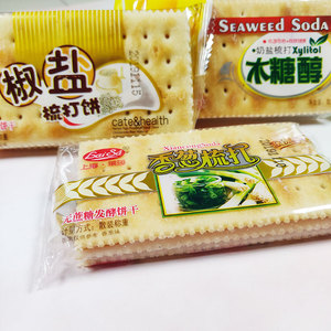 上海莱莎梳打饼干香葱木糖醇椒盐发酵糖尿人食品散装休闲零食