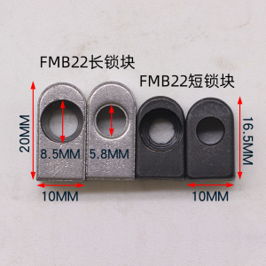 数控刀柄锁块 FMB22定位键 定位销 数控配件 刀杆刀盘 BT40 BT50