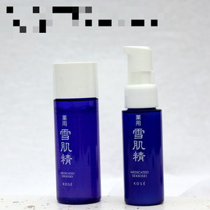 清仓 5个包邮 正品 KOSE高丝雪肌精乳液20ml 爽肤水33ML 美白保湿