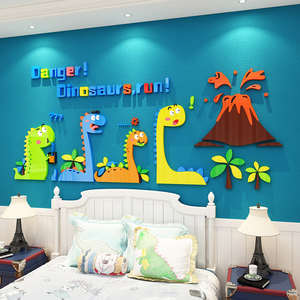 恐龙贴纸婴儿童房间主题布置用品男孩卧室墙面装饰床头背景3d立体