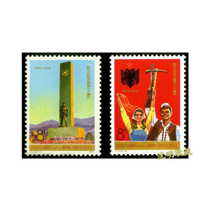 J4阿尔巴尼亚1974年J字头邮票全新原胶全品保真集邮收藏