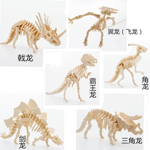 木头拼图立体3d模型恐龙玩具木制儿童益智早教幼儿园手工拼装骨架