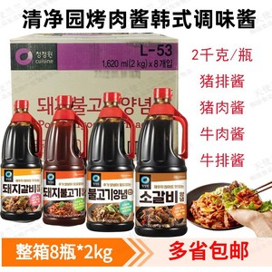 韩国烤牛肉酱2kg*8瓶清净园腌猪肉酱猪排牛排韩式烤肉烧烤腌料酱