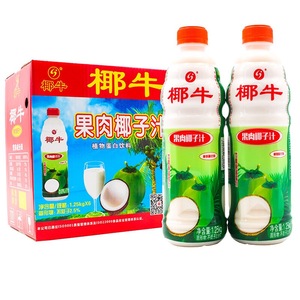 椰牛果肉椰子汁1.25Lx6大瓶装  海南生榨大果粒 椰奶植物蛋白饮料
