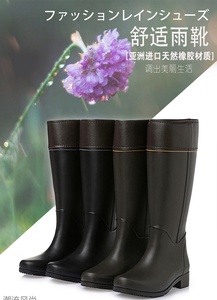 秋季青年雨靴时尚女士长高筒雨鞋休闲天然 优雅橡胶鞋子新品免邮