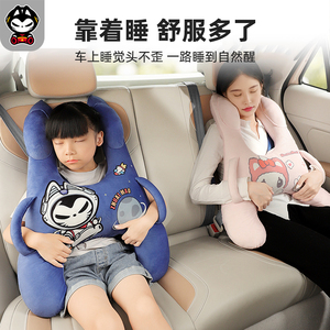 拽猫车载儿童枕头侧睡后排座椅靠抱睡枕长途坐车睡觉神器汽车护颈