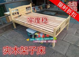 实木床双人床1.5米经济型简约现代松木床简易硬板床1.2米上海包邮
