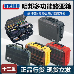 日本进口MEIHO明邦路亚箱VS-3070/3080双层假饵工具箱饵箱收纳盒