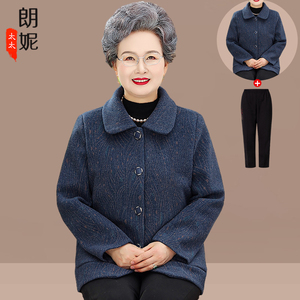 奶奶春春装休闲外套中老年人外衣女60岁70老人春装衣服妈妈装外套