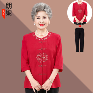 奶奶夏装衬衫寿星红色中老年人女妈妈夏天喜婆婆70岁太太老人衣服