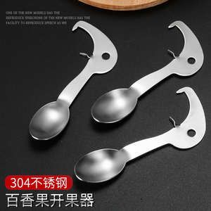304不锈钢百香果开果神器鸡蛋果切果器厨房工具开壳专用刀可logo