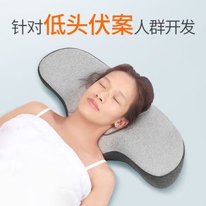 颈友颈椎枕头蝶形记忆枕芯修复颈椎专用护颈枕成人健康劲椎保健枕