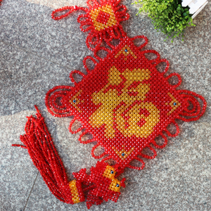 手工串珠中国结福字材料包大挂件客厅装饰品散珠子diy编织工艺品