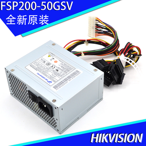 原装全新海康录像机电源GW-M200HSDA长城一年换新/FSP200-50GSV