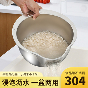 304不锈钢淘米盆漏盆 洗菜米筛洗水果沥水篮淘米神器斜底盆食品级