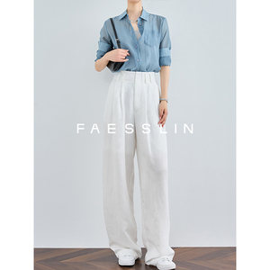 FAESSLIN天丝亚麻阔腿裤女夏季薄款高个子加长直筒白色垂感西装裤