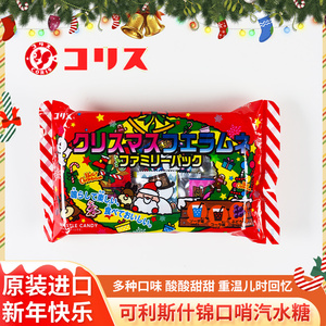 日本原装进口可利斯3种口味汽水口哨糖果儿童零食年货限定礼物