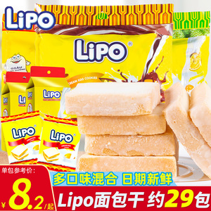 lipo面包干300g越南进口办公室独立小包装休闲小零食食品早餐饼干