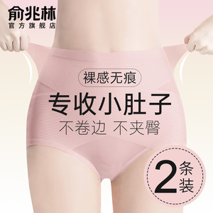 内裤女2024新款强力收腹束腰收小肚子产后塑形裸感无痕收复提臀裤