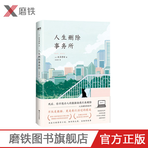 Dele日剧 淘宝拼多多热销dele日剧货源拿货 阿里巴巴货源 Dele日剧 淘宝拼多多热销dele日剧货源拿货 阿里巴巴货源