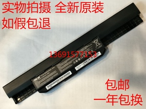 Asus/华硕A84 A84S X84 X84E X84L X44L X44H A32-K53笔记本电池