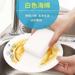 韩国进口厨房魔力海绵擦家用去污清洁块洗碗刷杯神器百洁布克林擦