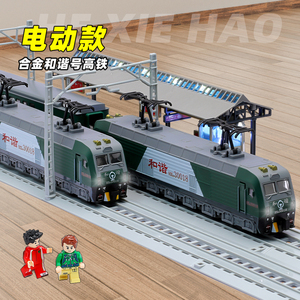 合金和谐号电动绿皮火车组合仿真东风内燃机地铁模型儿童高铁玩具