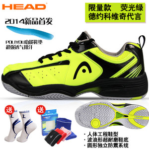 2折特价 海德网球鞋 正品HEAD男女鞋耐磨防滑…