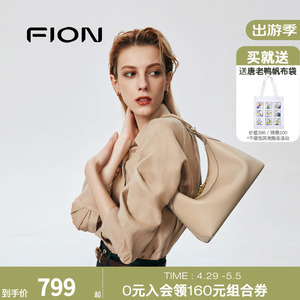 Fion/菲安妮真皮法棍腋下包 新款小众牛皮法式月牙斜挎女单肩包包