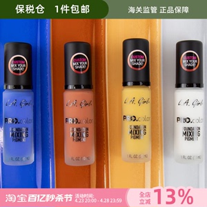 保税仓发L.A. LA GIRL PRO.color Mixing Pigment调色调和粉底液