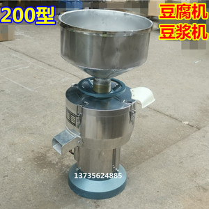 商用高速电动大型磨浆机新款200型渣浆自动分离做豆腐机打豆浆机