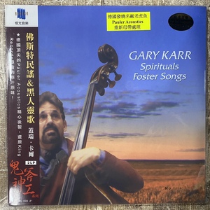 现货幽怨哀婉的大提琴靓音再现GARY KARR Spirituals黑胶唱片LP