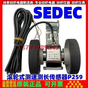 P259滚轮式测速测长传感器SEDEC传感器滚轮计长轮记米轮码轮