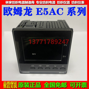 E5AC-PR2ASM-800温控仪E5AC-QX3ASM-800温控器E5AC全系列OMRON