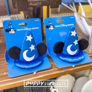 日本东京迪士尼乐园代购 米奇魔法师帽子小熊维尼耳朵饰品发夹子