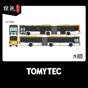 TOMYTEC 1/150 N比例 西日本鉄道 Fukuoka BRT 双节巴士 2405预定