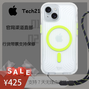 Tech21 FlexPro适用于苹果iPhone15兼容MagSafe磁吸充电透明防摔时尚不泛黄夜光带挂绳手机保护壳