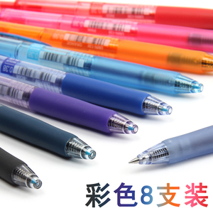 日本uniball三菱彩色中性笔UMN138按动水笔0.38mm替换笔芯学生用
