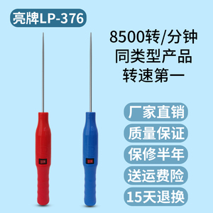 亮牌福田细纱粗纱纺织厂电捻杆电捻枪电动纺织皮辊清洁器卷毛棒